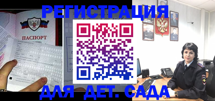 прописка от собственника в Калуге